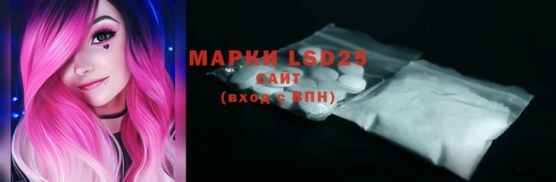 2c-b Бронницы