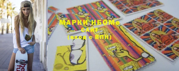 2c-b Бронницы